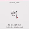 Beauty of Joseon Red Bean Refreshing Pore Mask 140ml