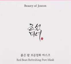 Beauty of Joseon Red Bean Refreshing Pore Mask 140ml