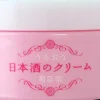 KIKU-MASAMUNE Sake Cream 150g