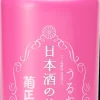KIKU-MASAMUNE Sake Skin Care Essence 150ml