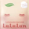 LuLuLun Premium Sheet Mask Yamanashi Peach 7-pack kangasnaamiot 7 kpl
