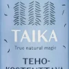 TAIKA Sensitive tehokosteuttava seerumi 30ml ECO